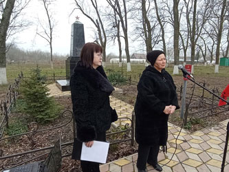 памятные мероприятия